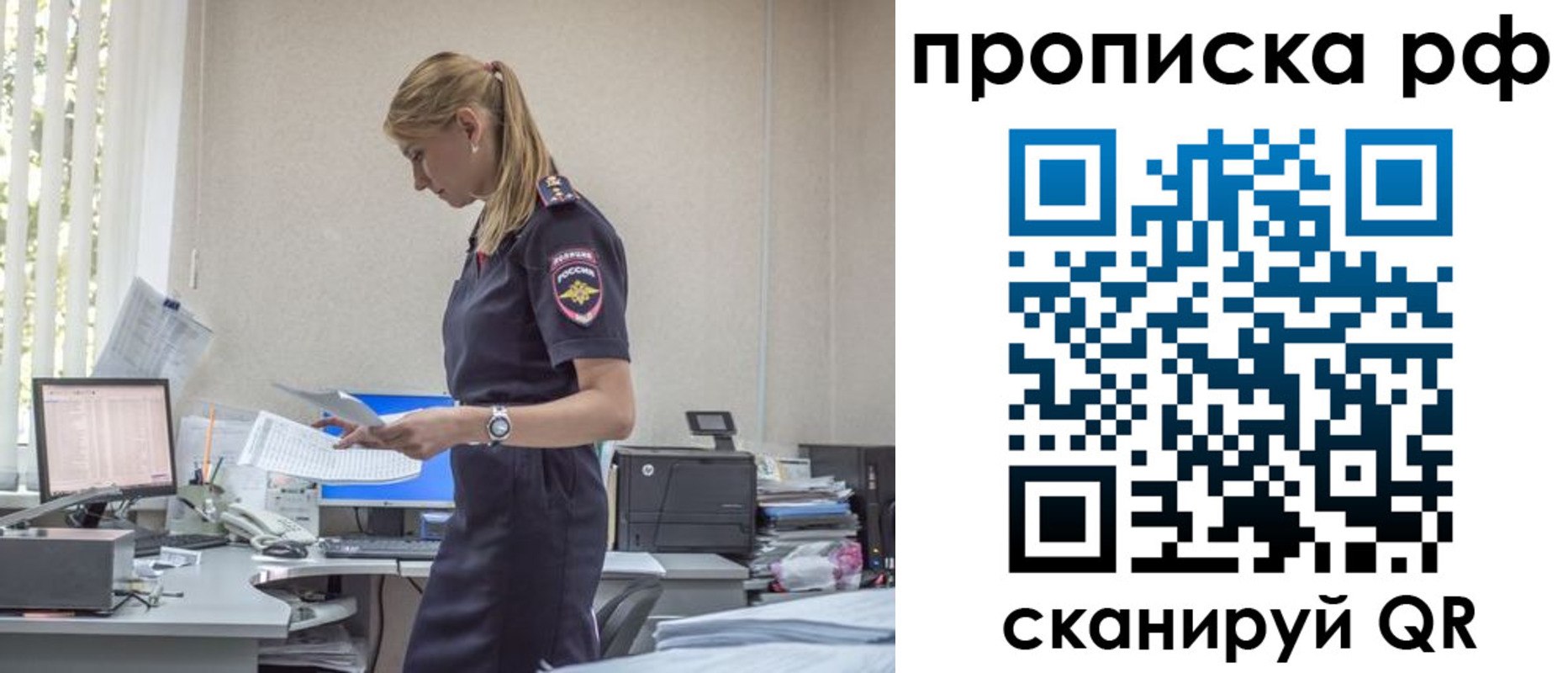 регистрация для дет. сада в Серове
